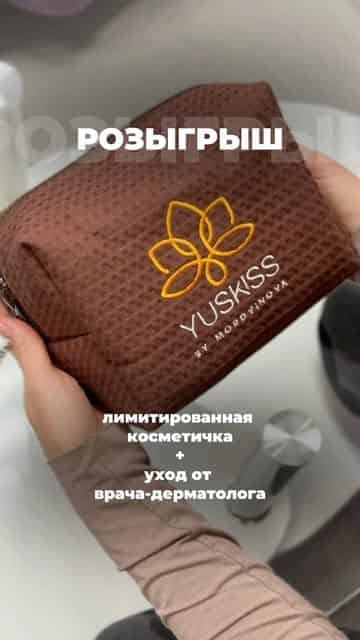 Изображение поста розыгрыша