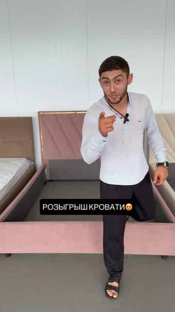 Изображение поста розыгрыша
