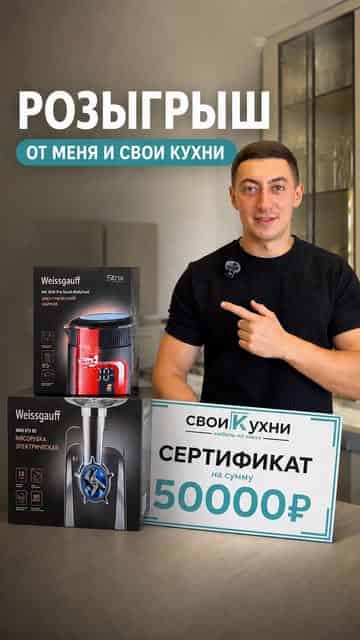 Изображение поста розыгрыша