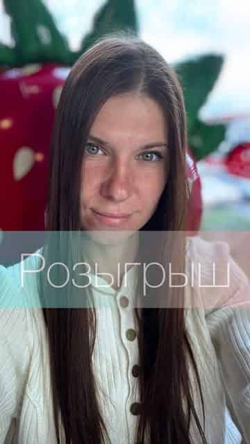 Изображение поста розыгрыша
