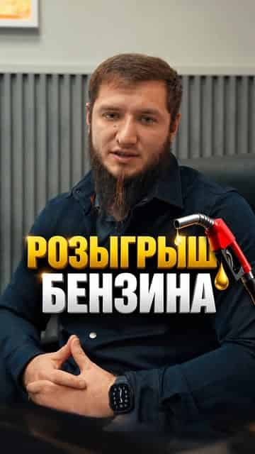 Изображение поста розыгрыша
