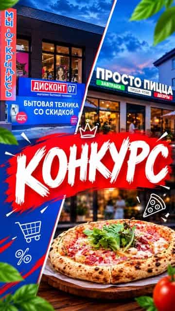 Изображение поста розыгрыша