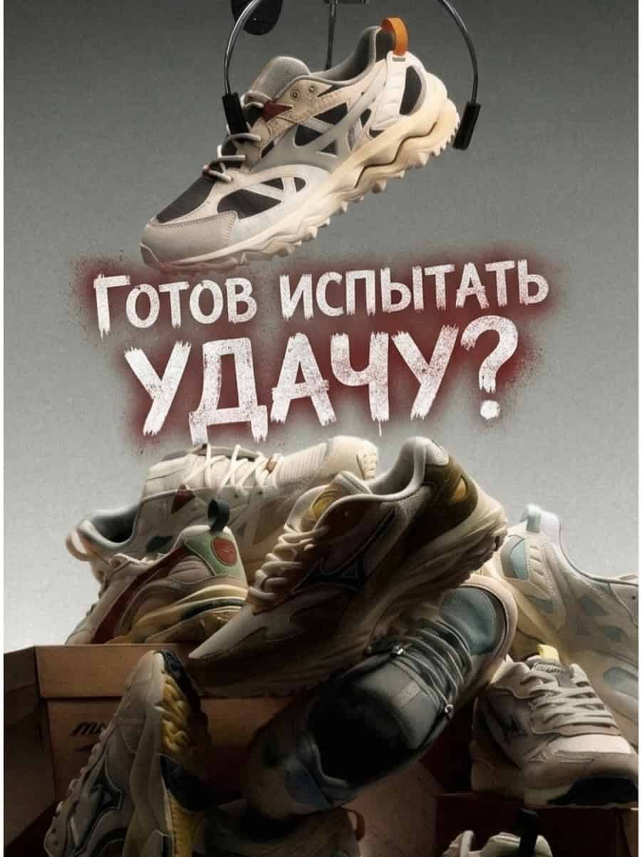 Изображение поста розыгрыша