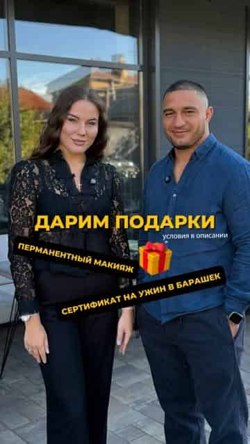 Изображение поста розыгрыша