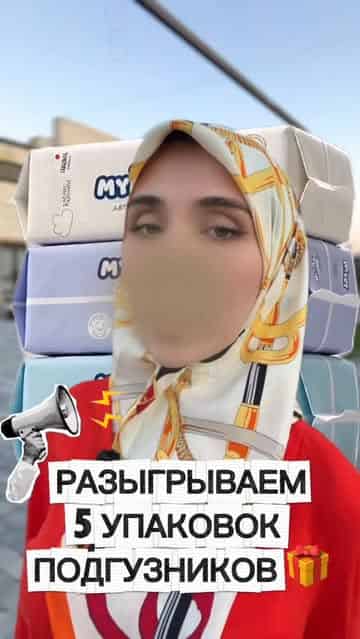 Изображение поста розыгрыша