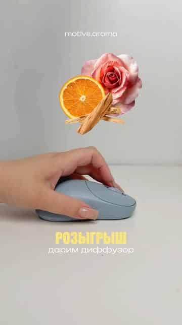 Изображение поста розыгрыша