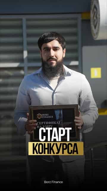 Изображение поста розыгрыша