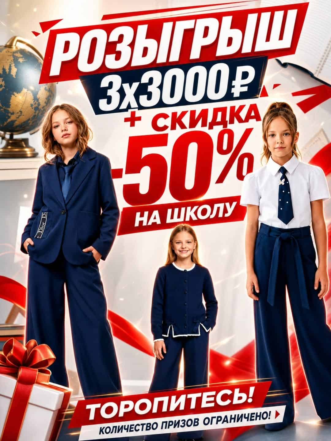 Изображение поста розыгрыша