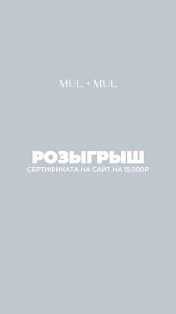Изображение поста розыгрыша