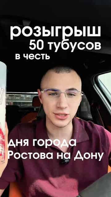 Изображение поста розыгрыша