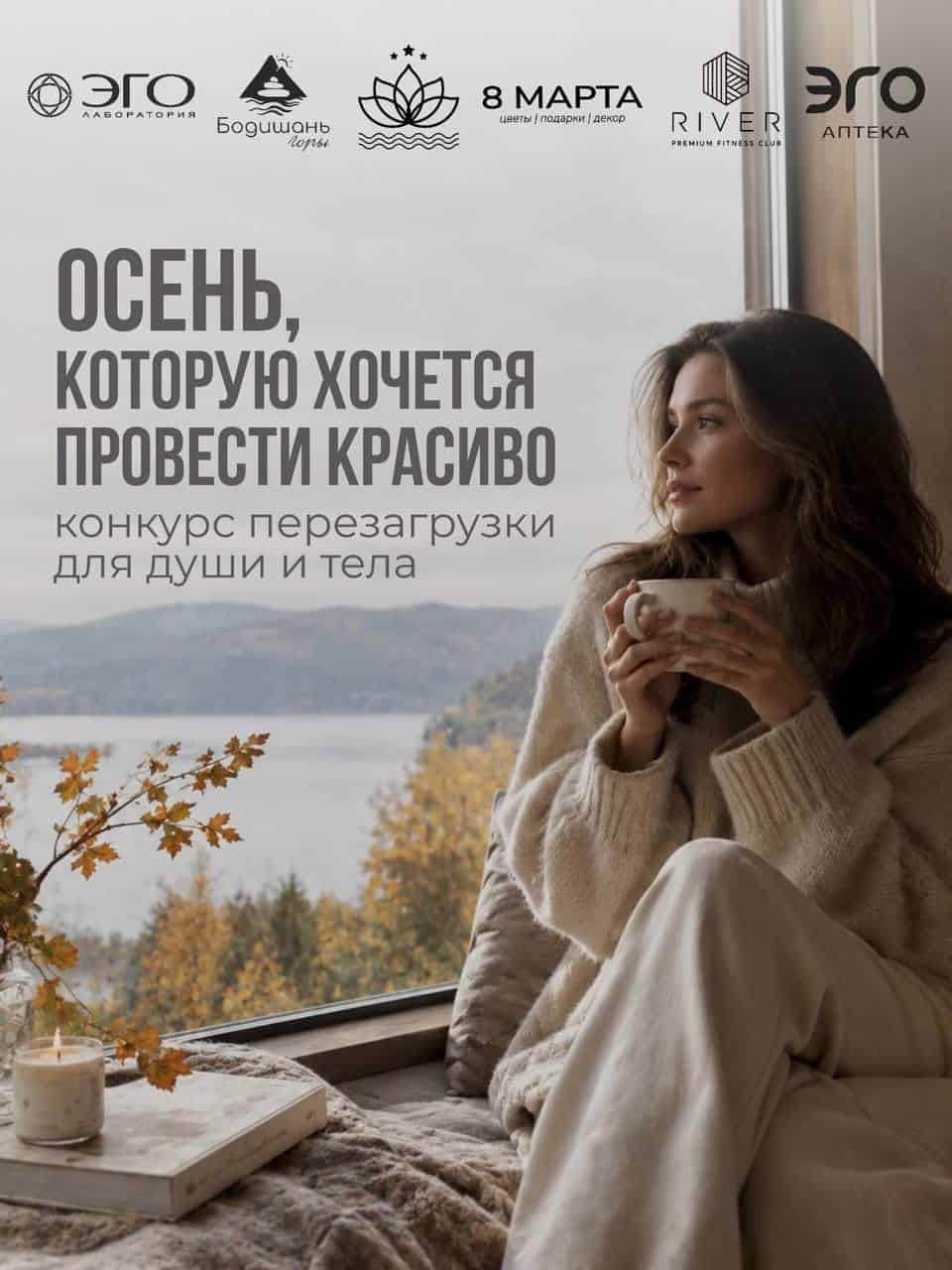 Изображение поста розыгрыша