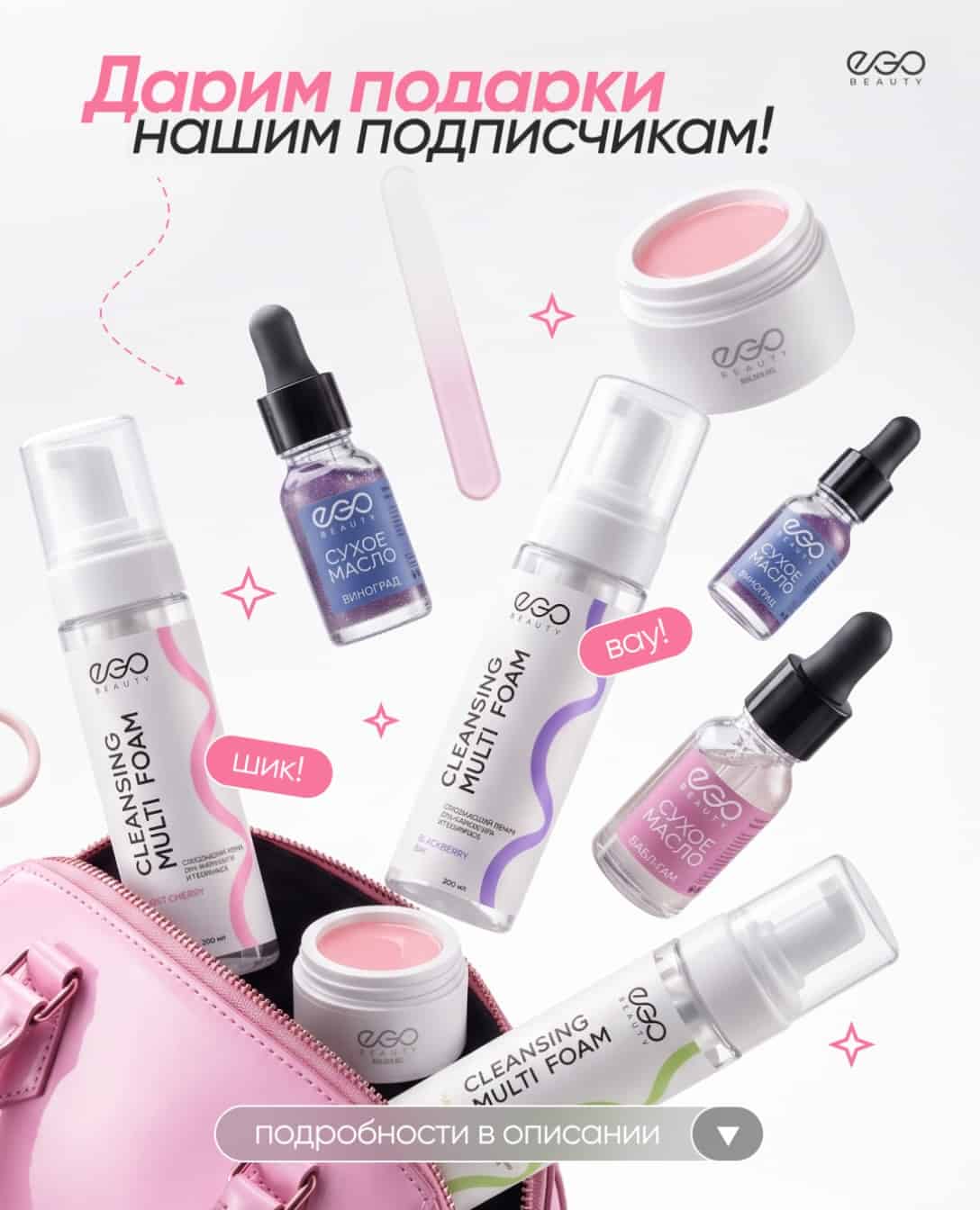 Изображение поста розыгрыша