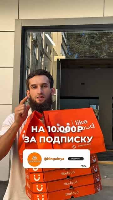 Изображение поста розыгрыша