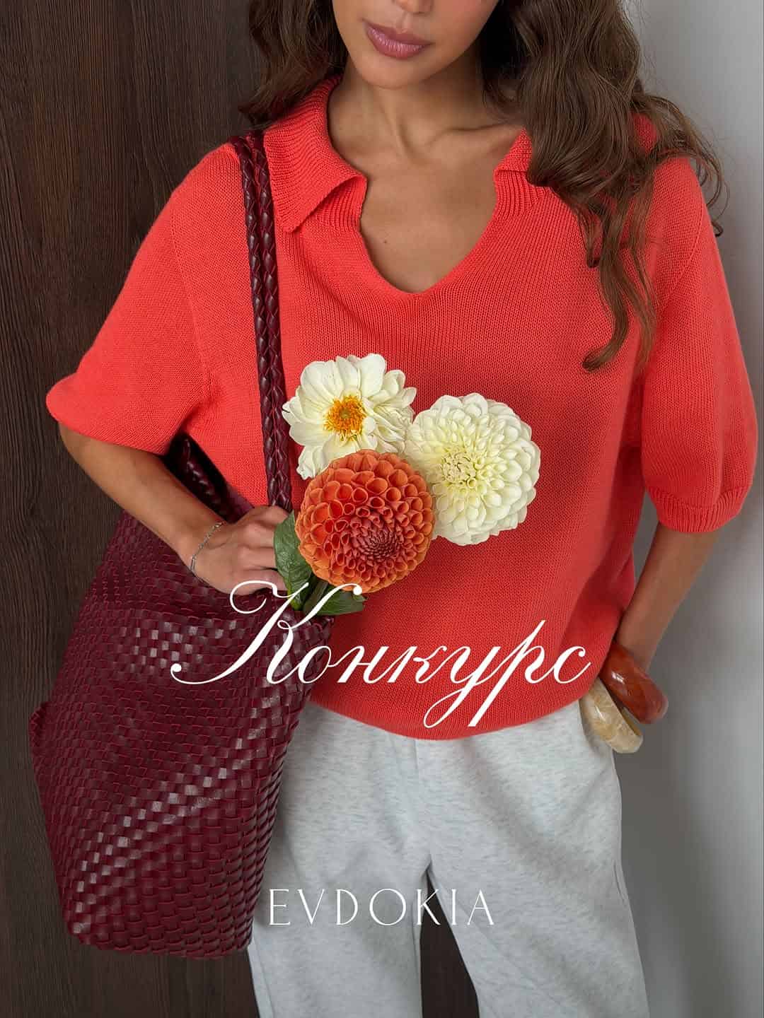 Изображение поста розыгрыша