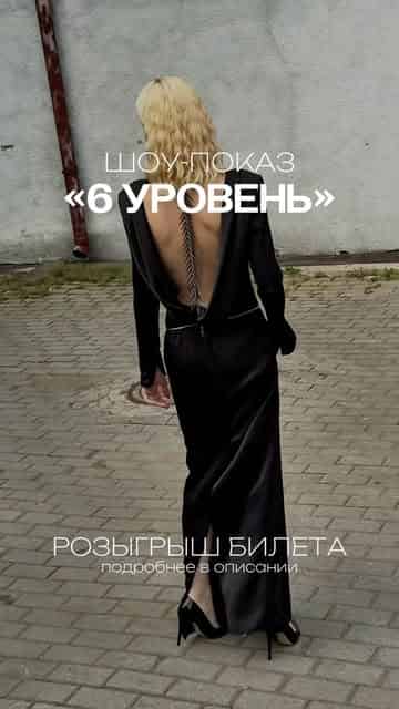 Изображение поста розыгрыша