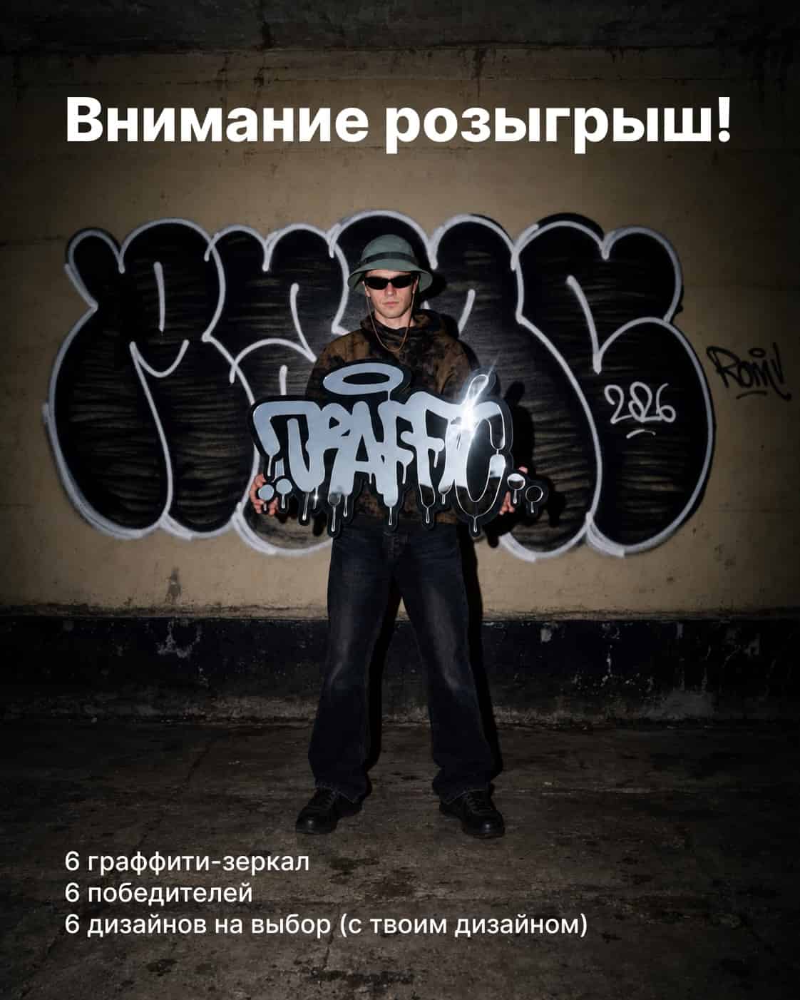 Изображение поста розыгрыша