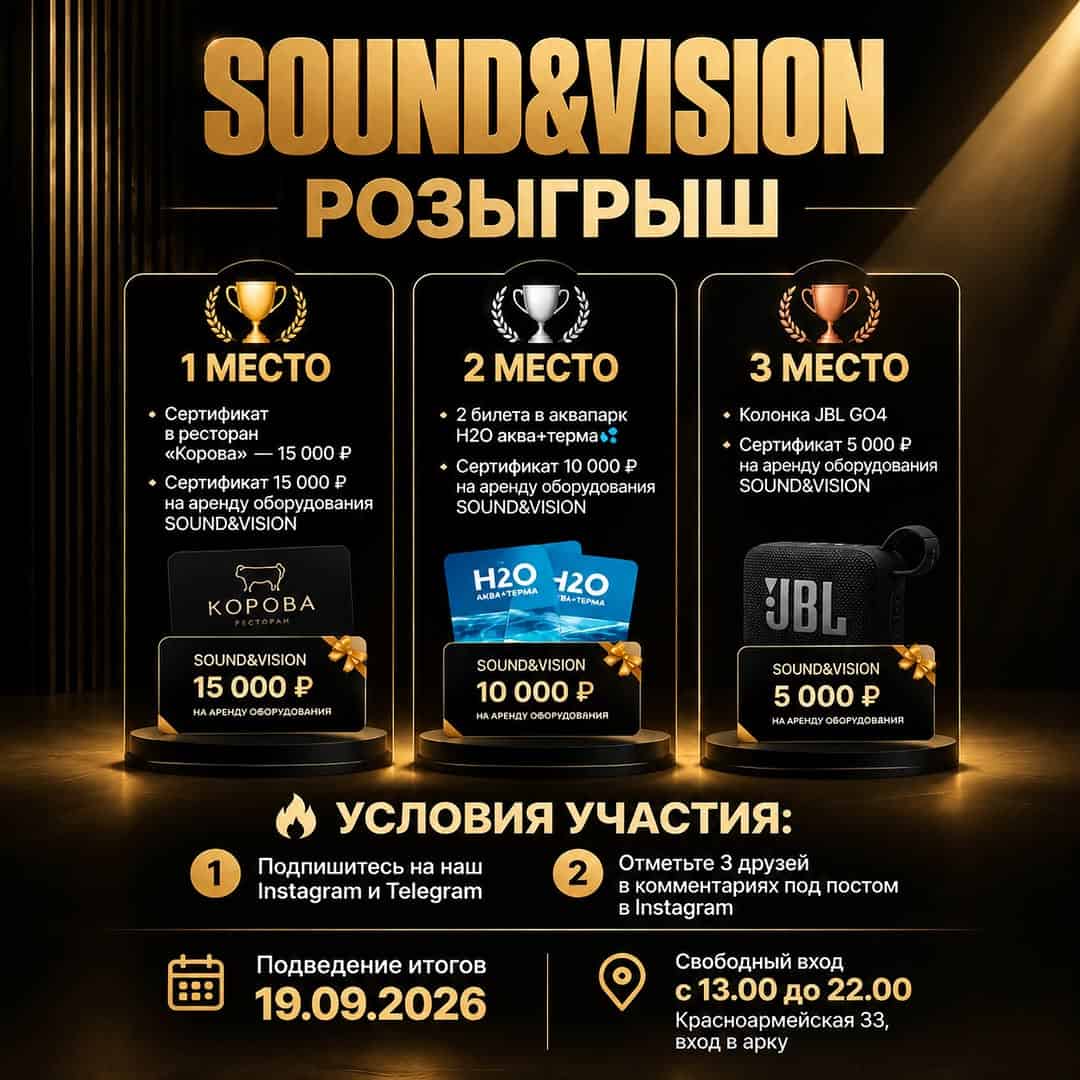 Изображение поста розыгрыша