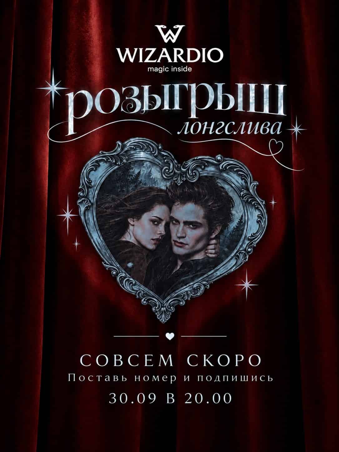 Изображение поста розыгрыша