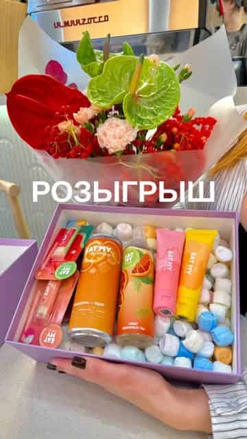 Изображение поста розыгрыша