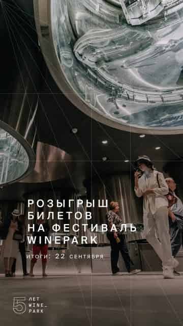 Изображение поста розыгрыша