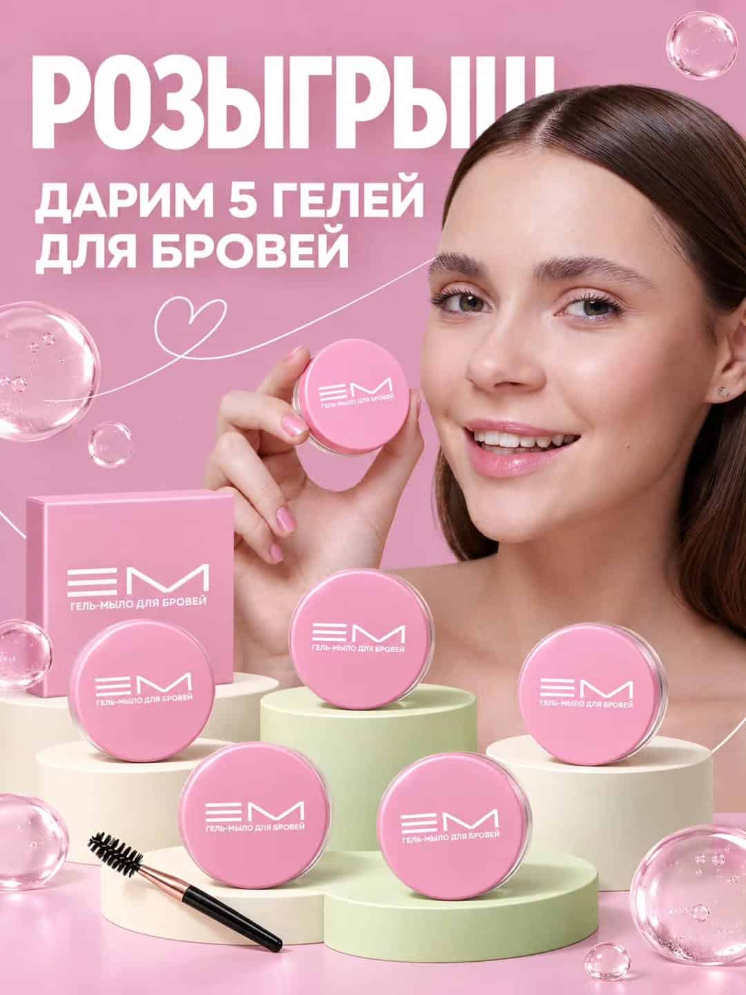 Изображение поста розыгрыша