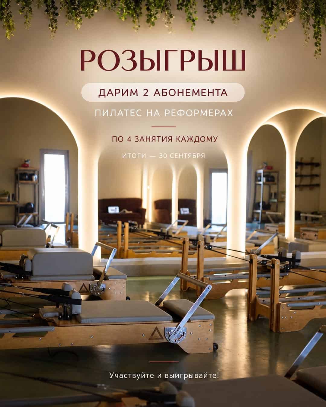Изображение поста розыгрыша