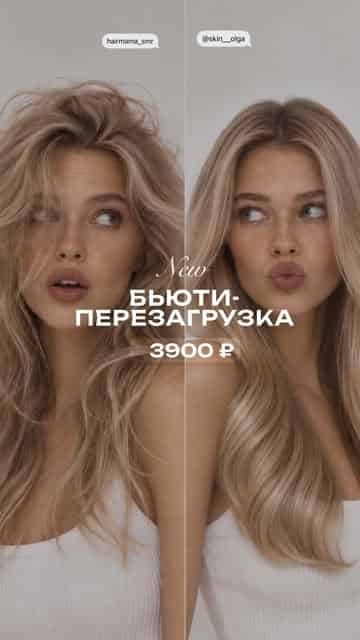 Изображение поста розыгрыша