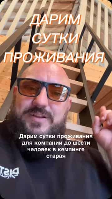 Изображение поста розыгрыша