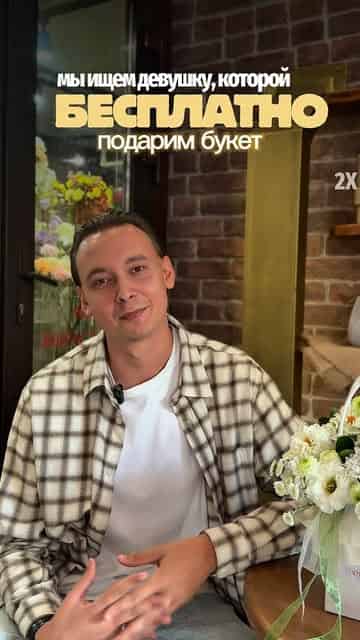 Изображение поста розыгрыша