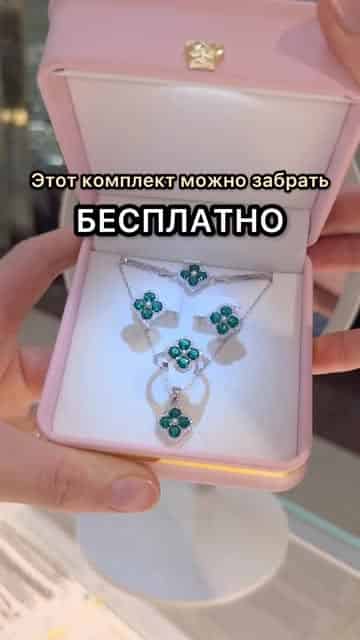Изображение поста розыгрыша