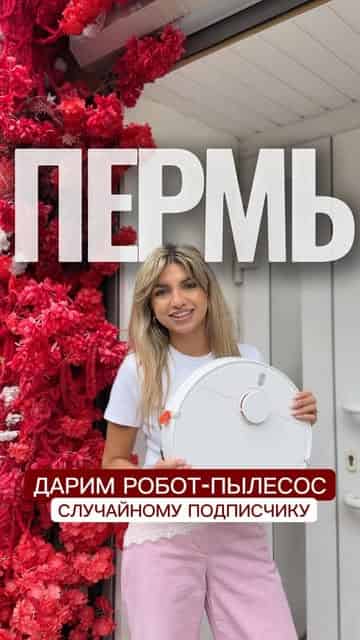Изображение поста розыгрыша