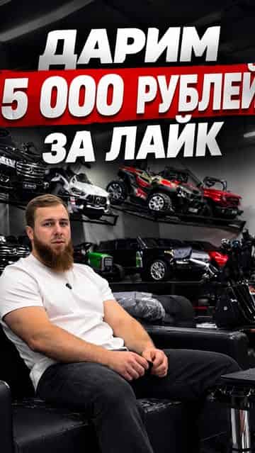 Изображение поста розыгрыша