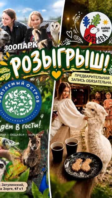 Изображение поста розыгрыша