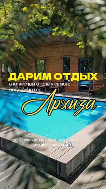 Изображение поста розыгрыша