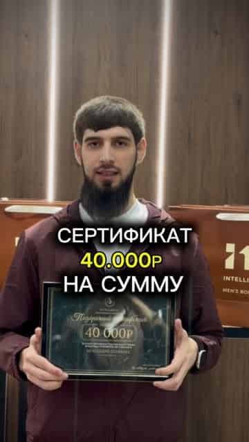 Изображение поста розыгрыша