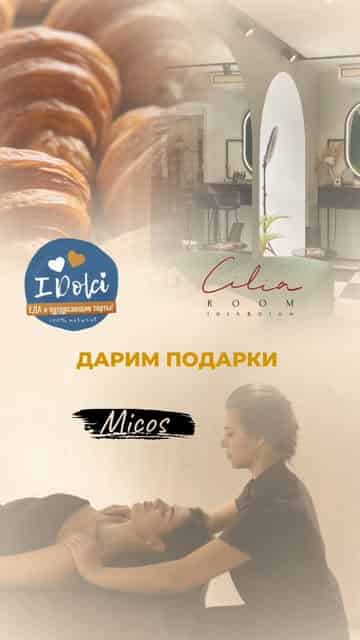 Изображение поста розыгрыша