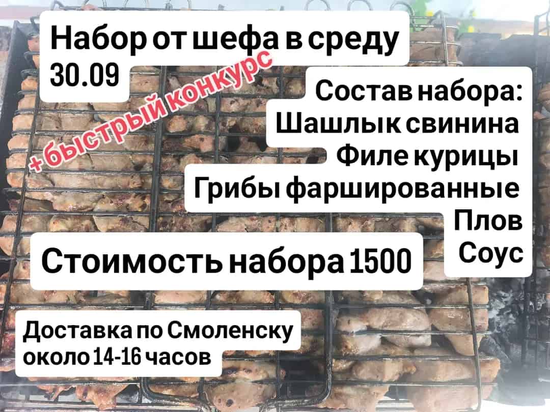 Изображение поста розыгрыша