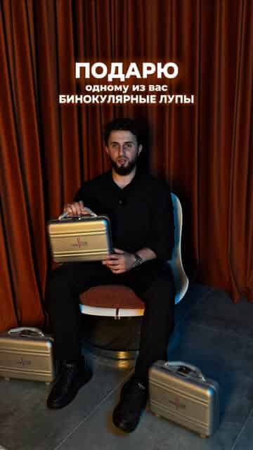 Изображение поста розыгрыша
