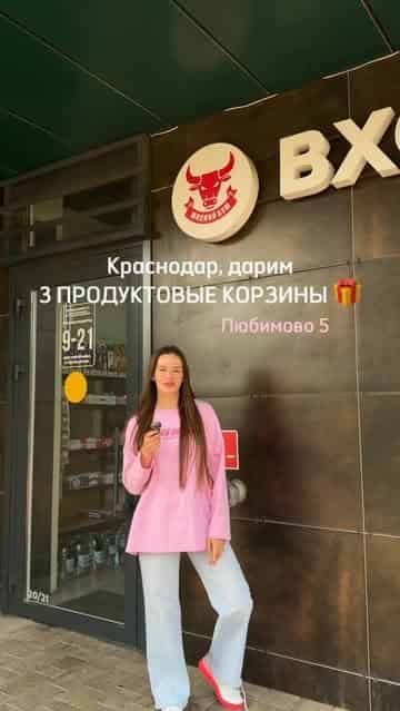 Изображение поста розыгрыша