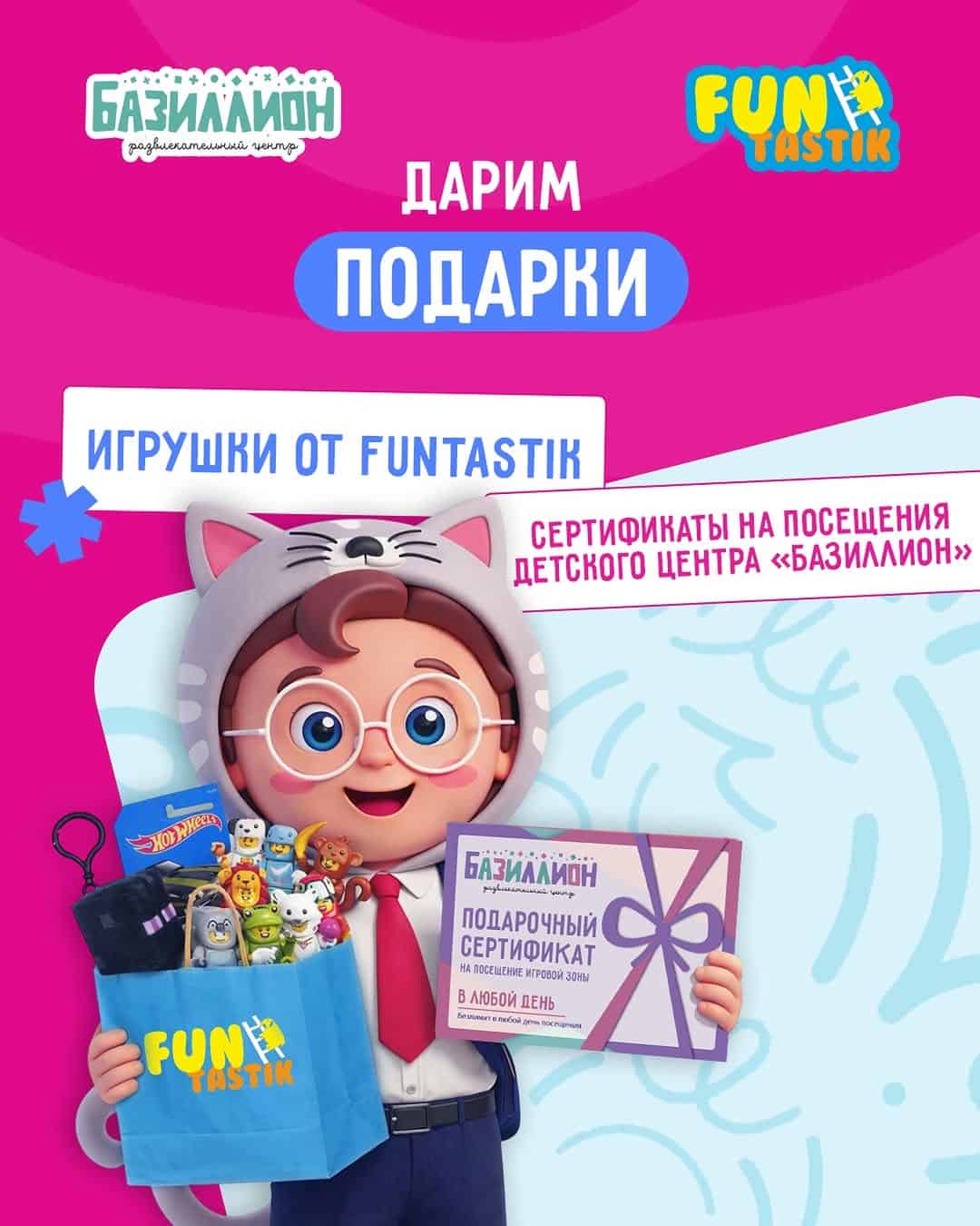 Изображение поста розыгрыша