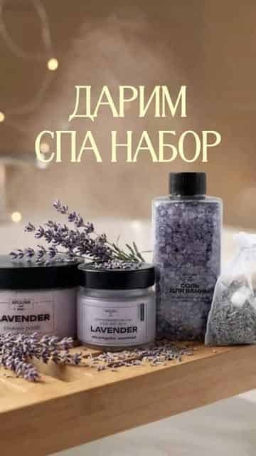 Изображение поста розыгрыша