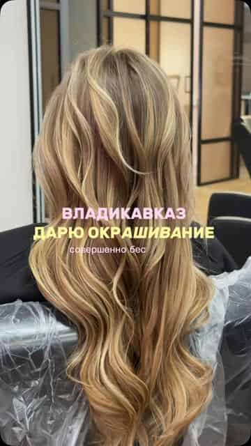 Изображение поста розыгрыша