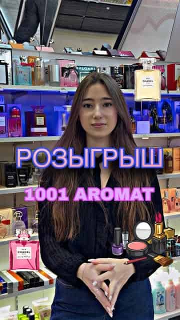 Изображение поста розыгрыша