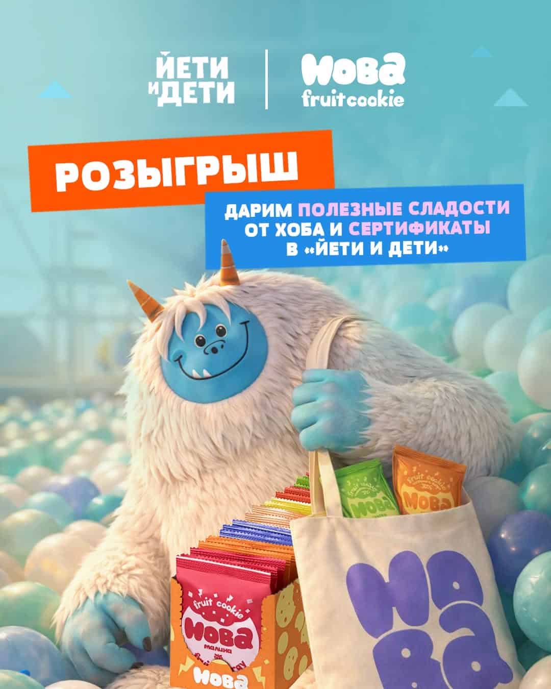 Изображение поста розыгрыша