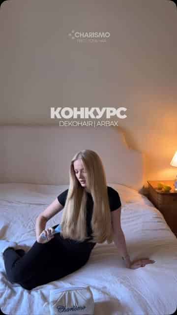 Изображение поста розыгрыша