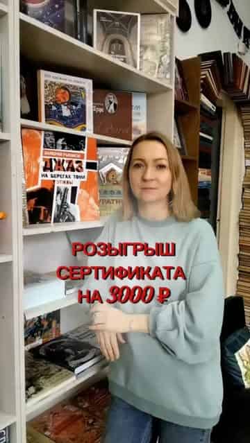 Изображение поста розыгрыша