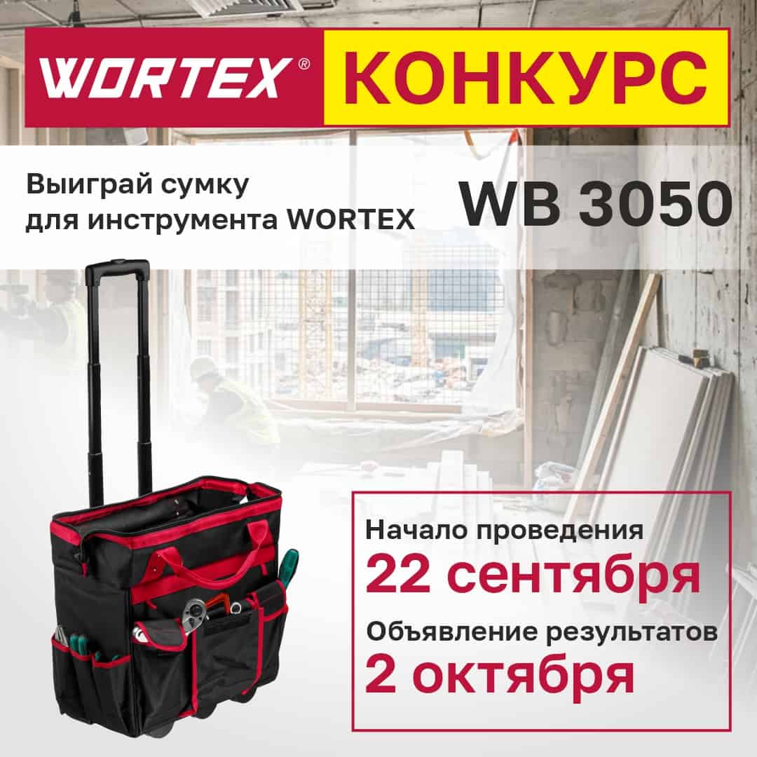 Изображение поста розыгрыша
