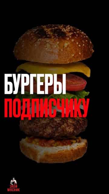 Изображение поста розыгрыша