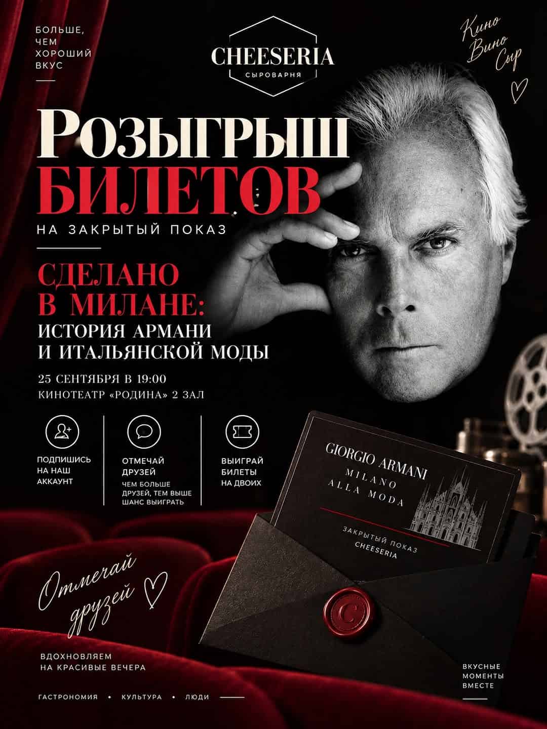 Изображение поста розыгрыша