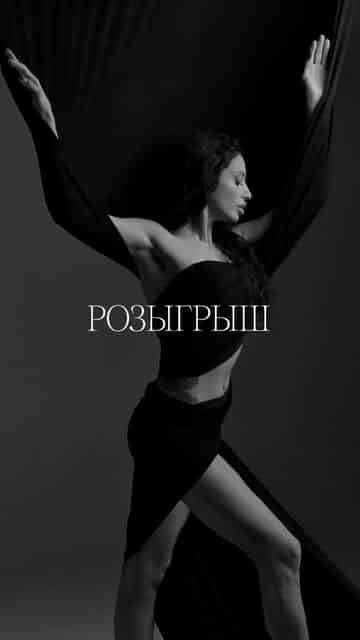 Изображение поста розыгрыша